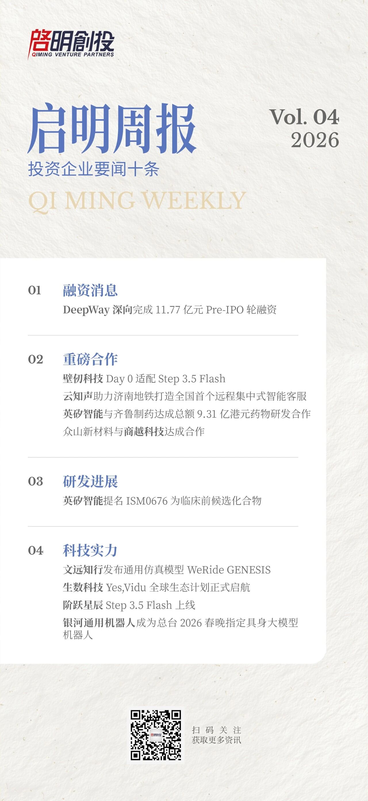 日韩欧美一区二区三区免费观看