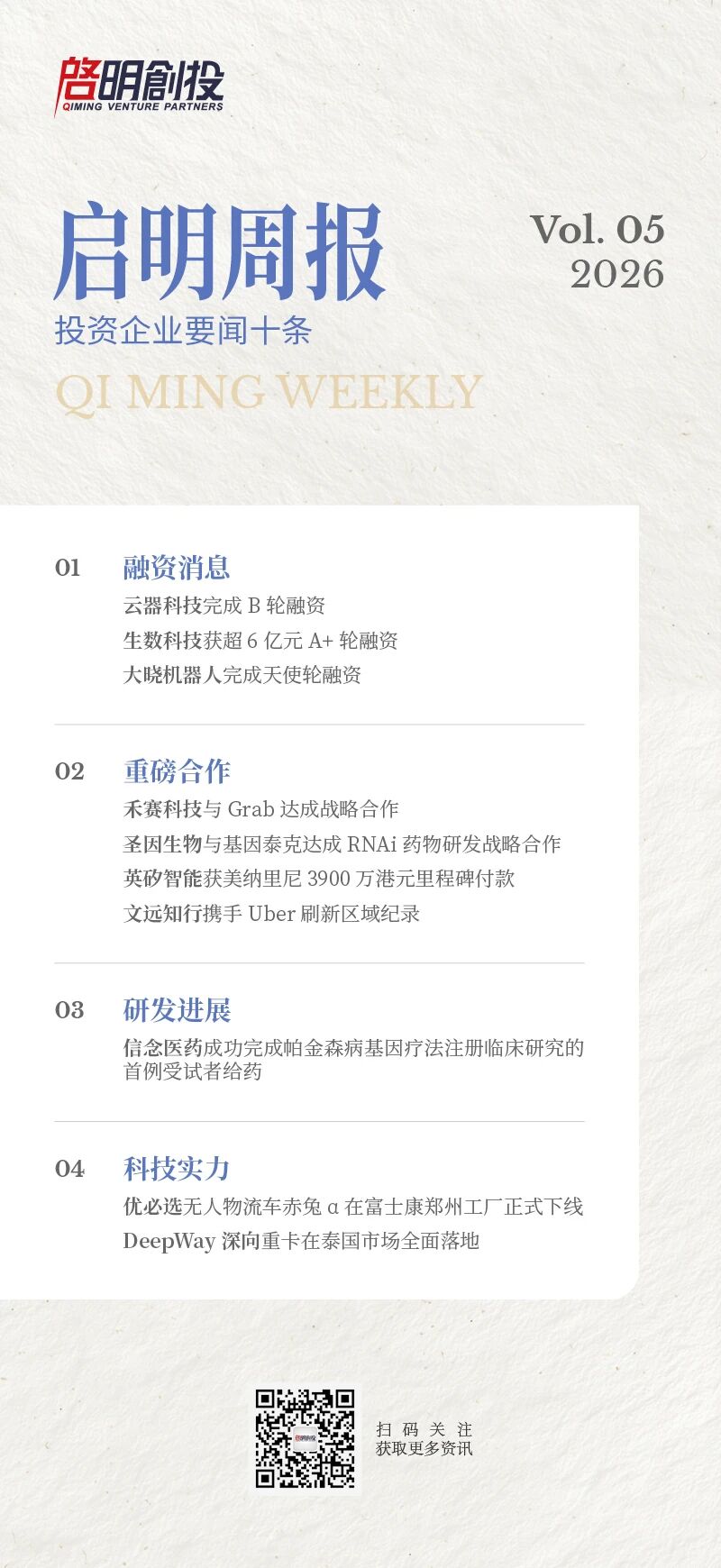 日韩欧美一区二区三区免费观看