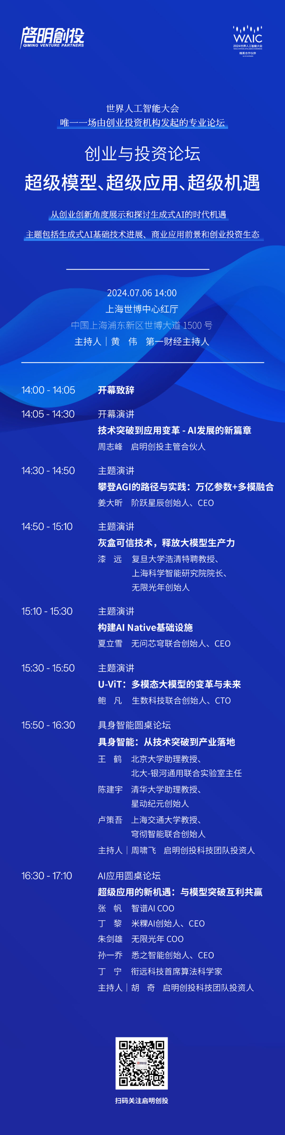 日韩欧美一区二区三区免费观看