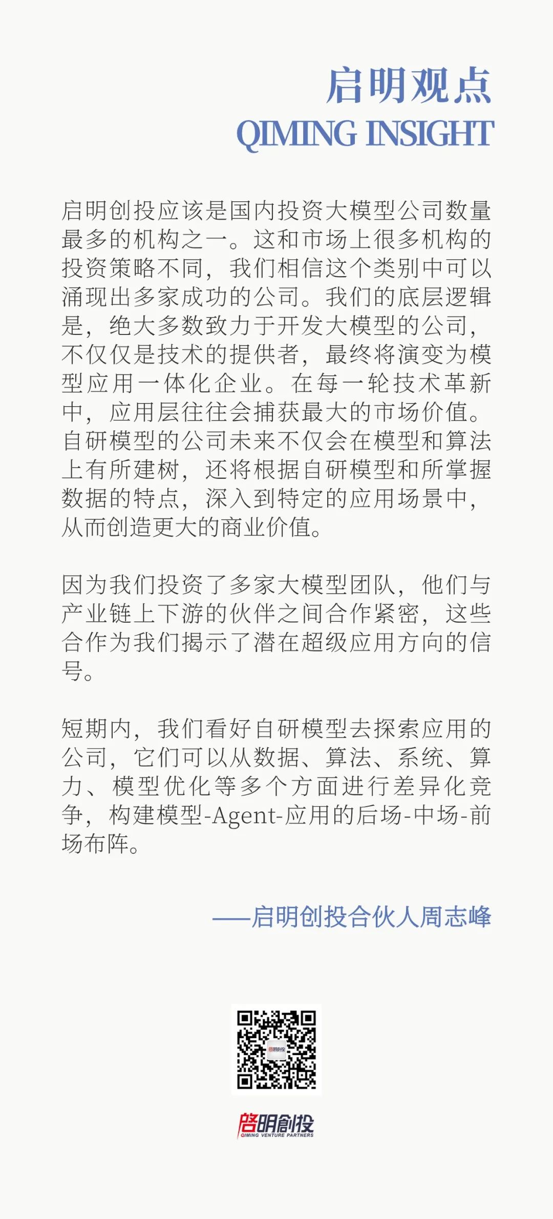 日韩欧美一区二区三区免费观看