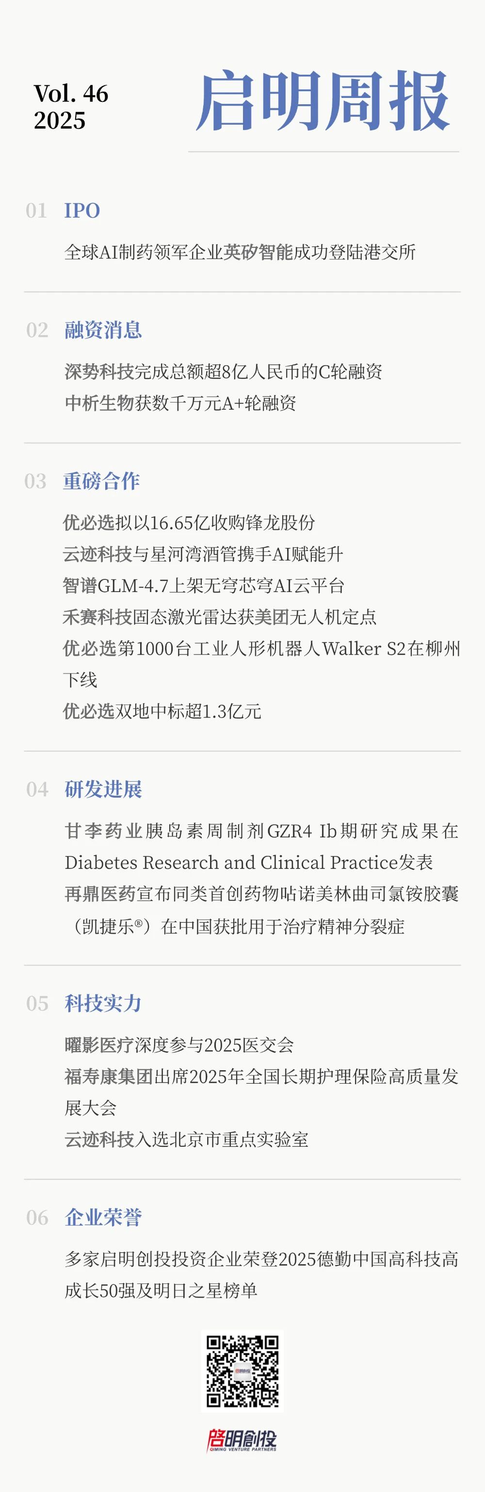 日韩欧美一区二区三区免费观看