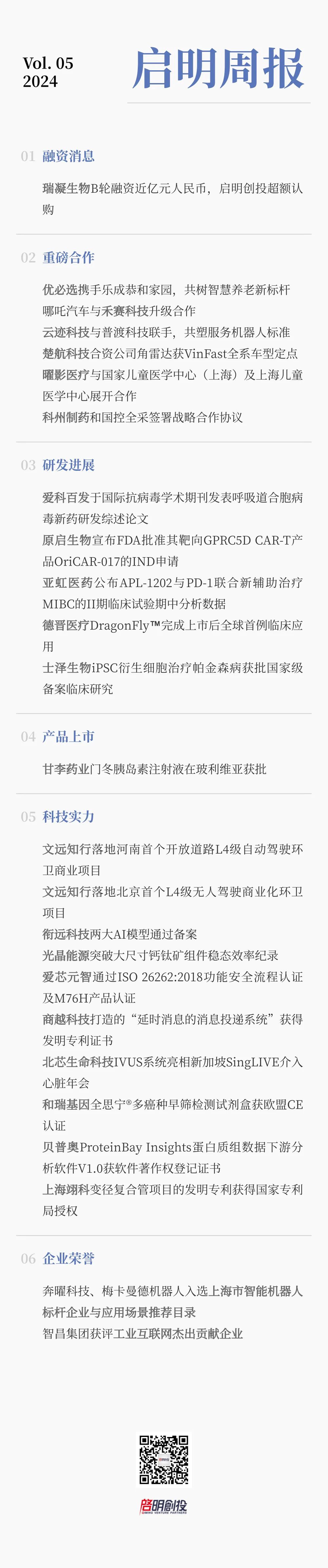 日韩欧美一区二区三区免费观看