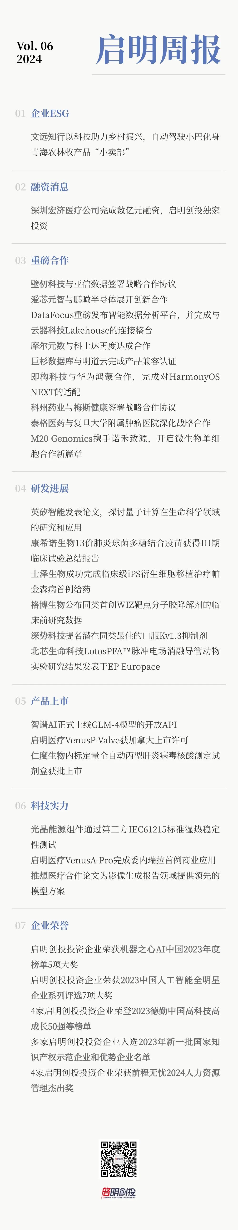 日韩欧美一区二区三区免费观看