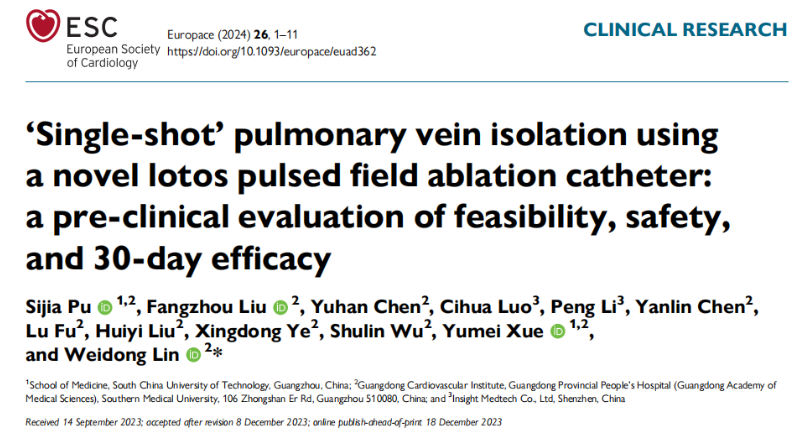 日韩欧美一区二区三区免费观看