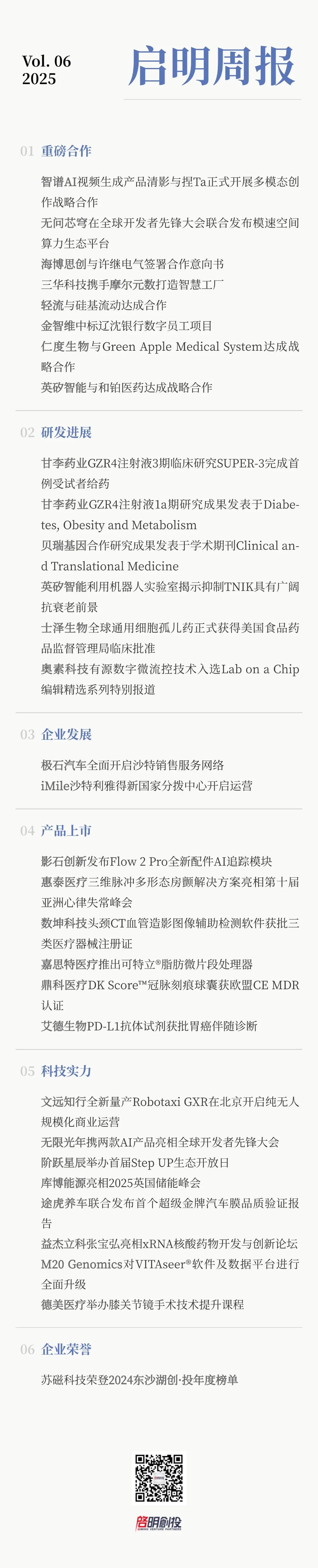 日韩欧美一区二区三区免费观看