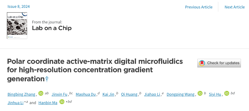 日韩欧美一区二区三区免费观看