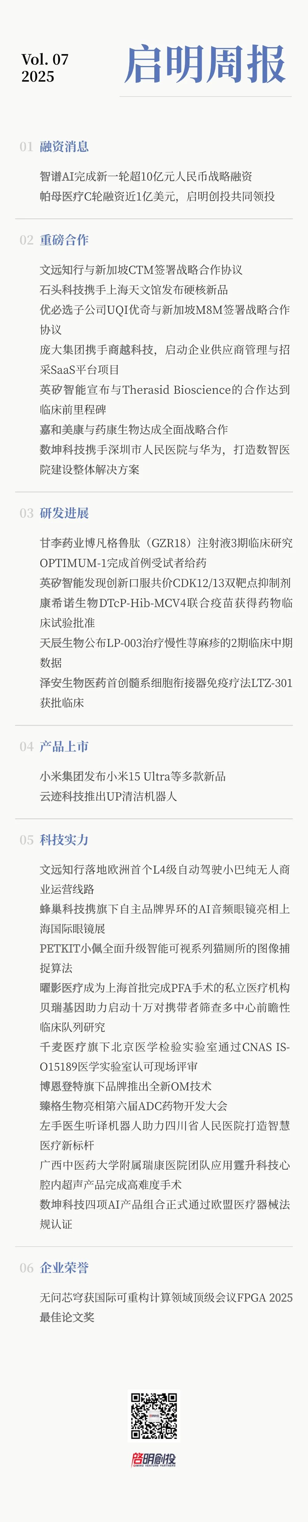 日韩欧美一区二区三区免费观看