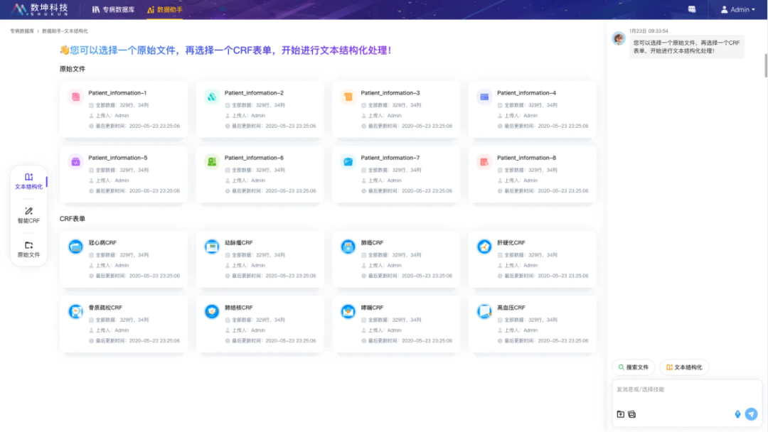日韩欧美一区二区三区免费观看