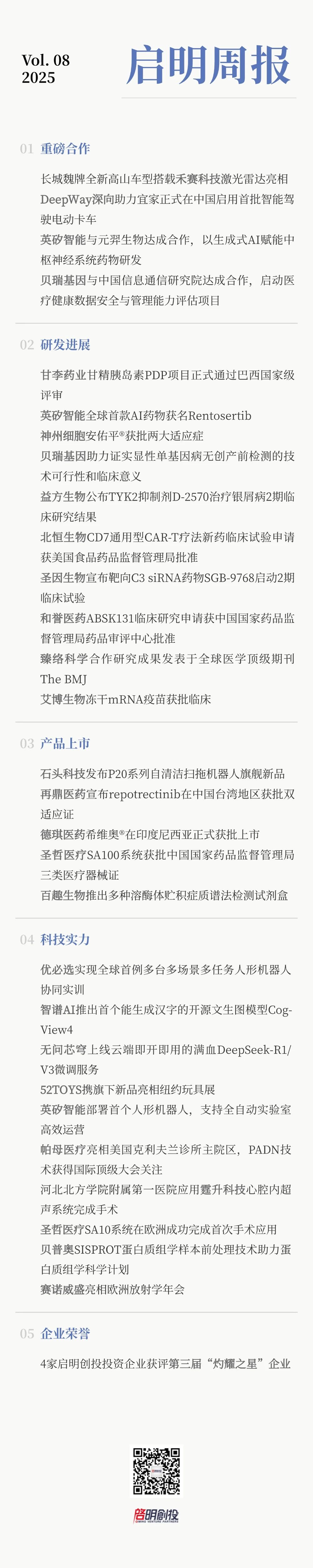 日韩欧美一区二区三区免费观看