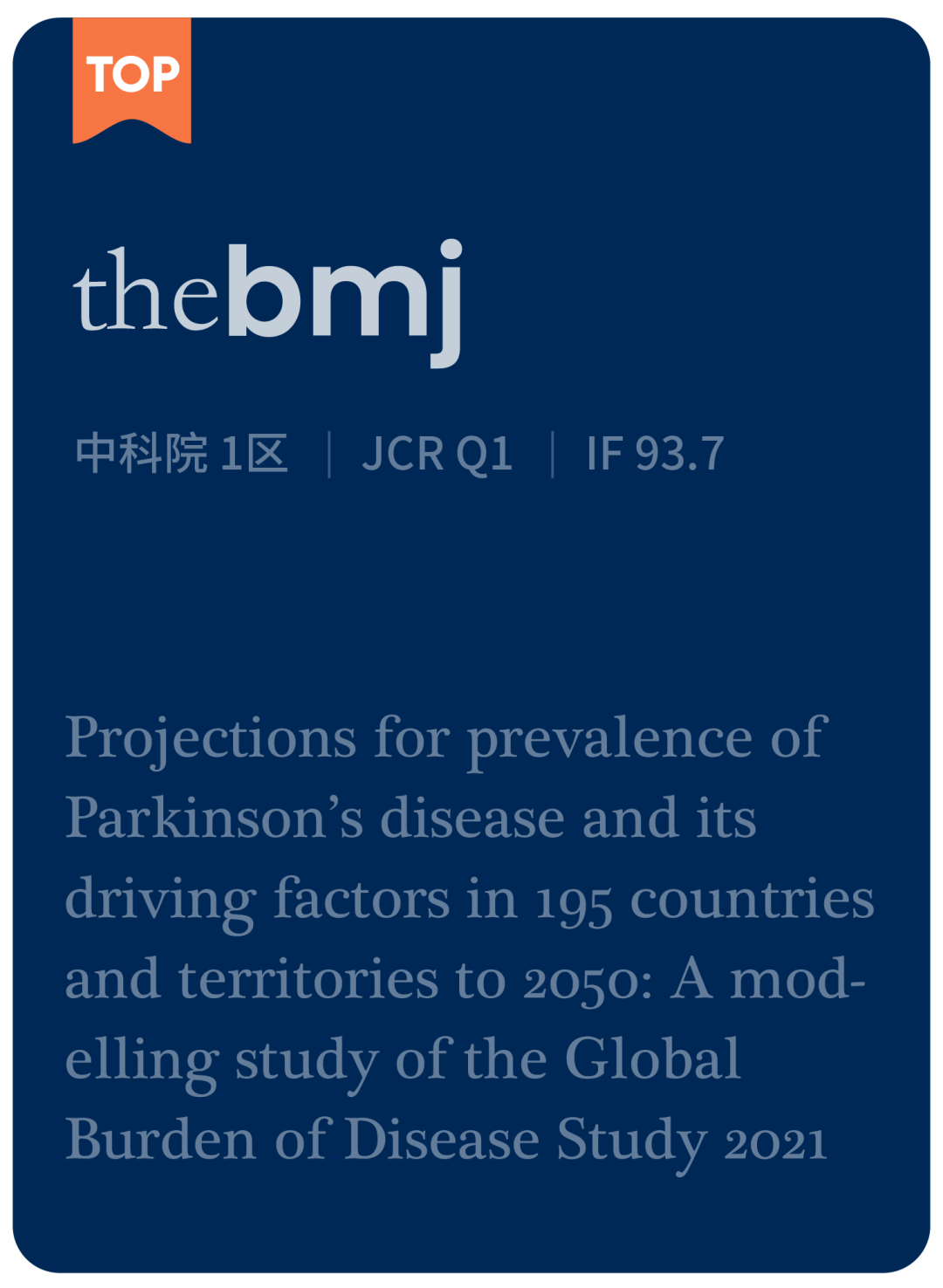 日韩欧美一区二区三区免费观看