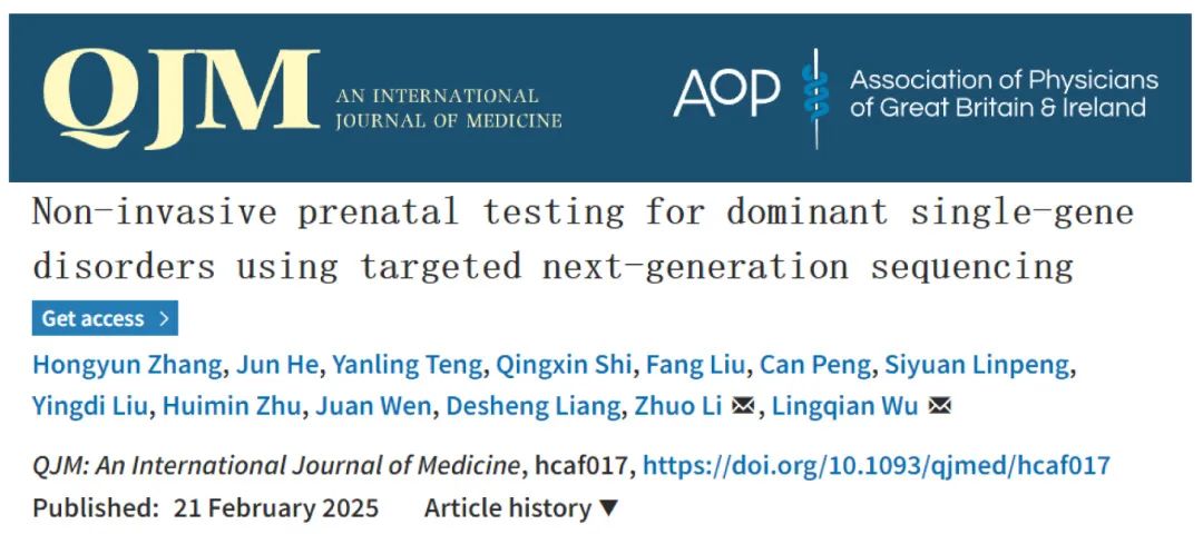 日韩欧美一区二区三区免费观看