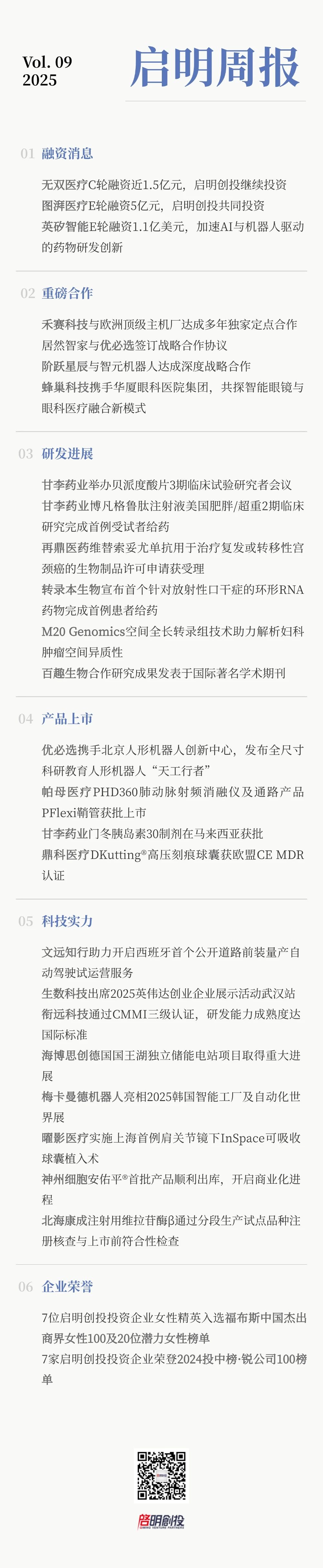 日韩欧美一区二区三区免费观看