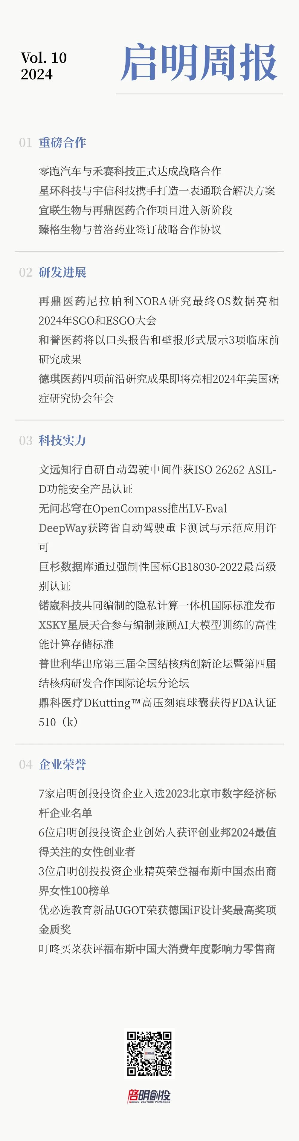 日韩欧美一区二区三区免费观看