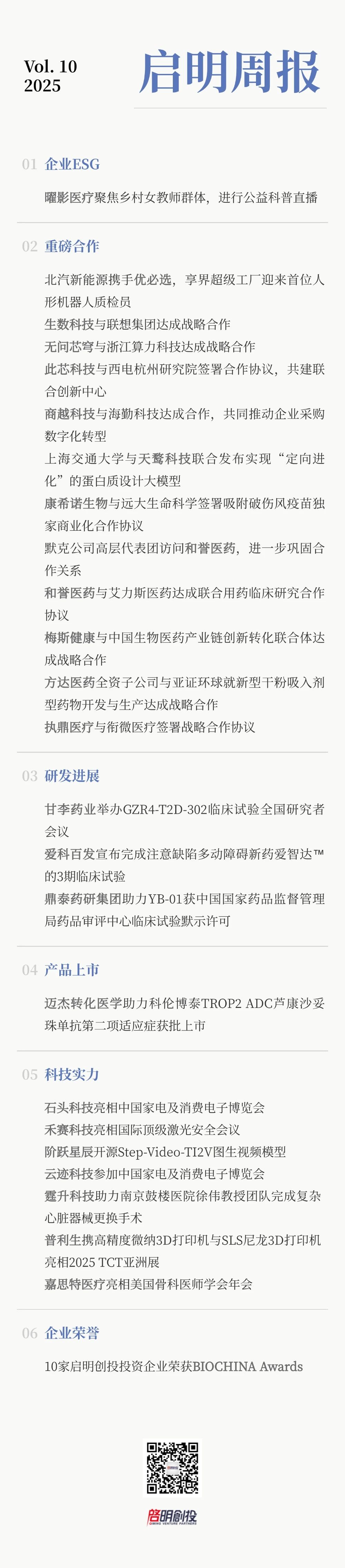 日韩欧美一区二区三区免费观看