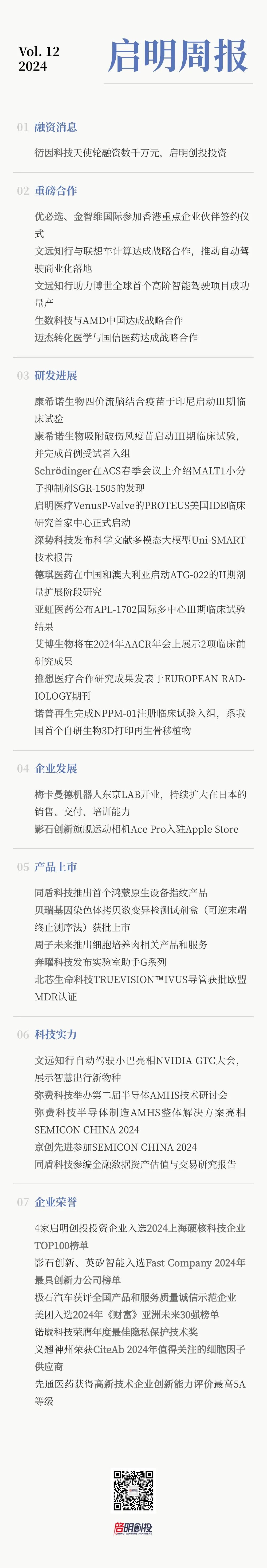 日韩欧美一区二区三区免费观看