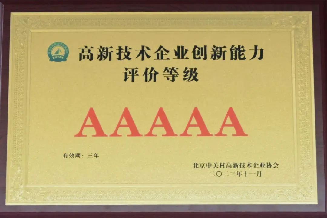 日韩欧美一区二区三区免费观看