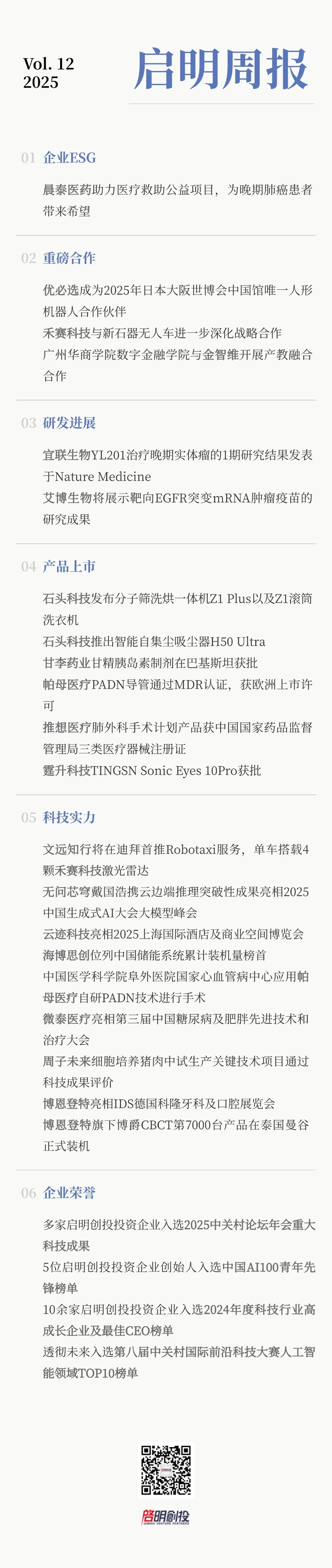 日韩欧美一区二区三区免费观看