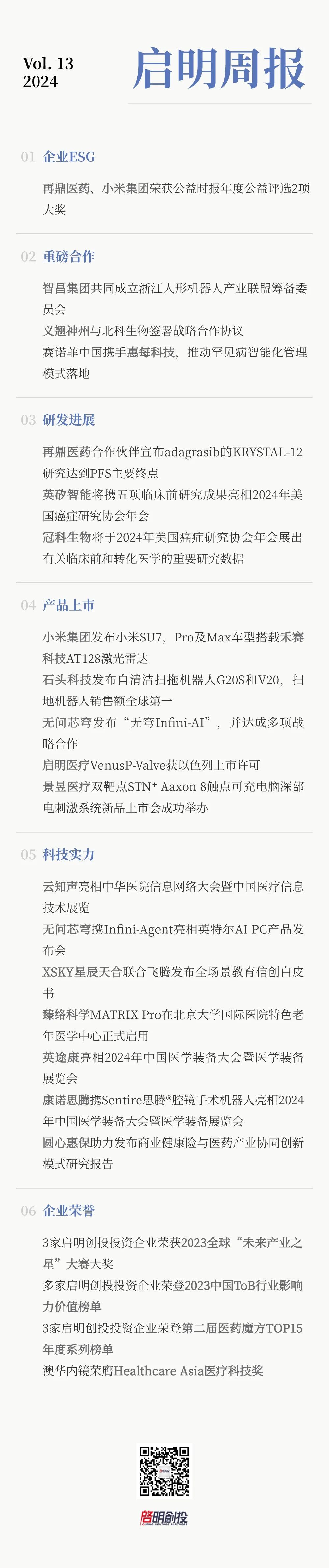 日韩欧美一区二区三区免费观看