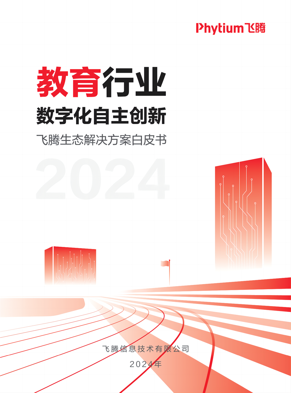 日韩欧美一区二区三区免费观看