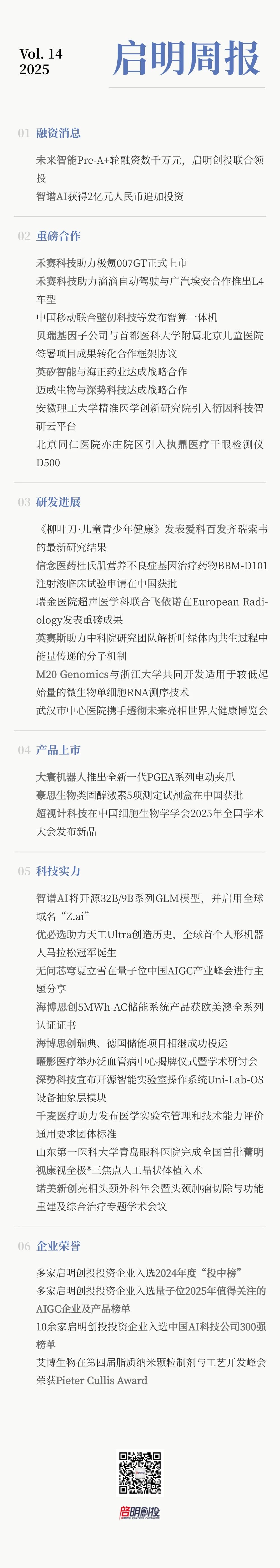 日韩欧美一区二区三区免费观看