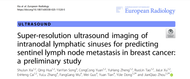 日韩欧美一区二区三区免费观看