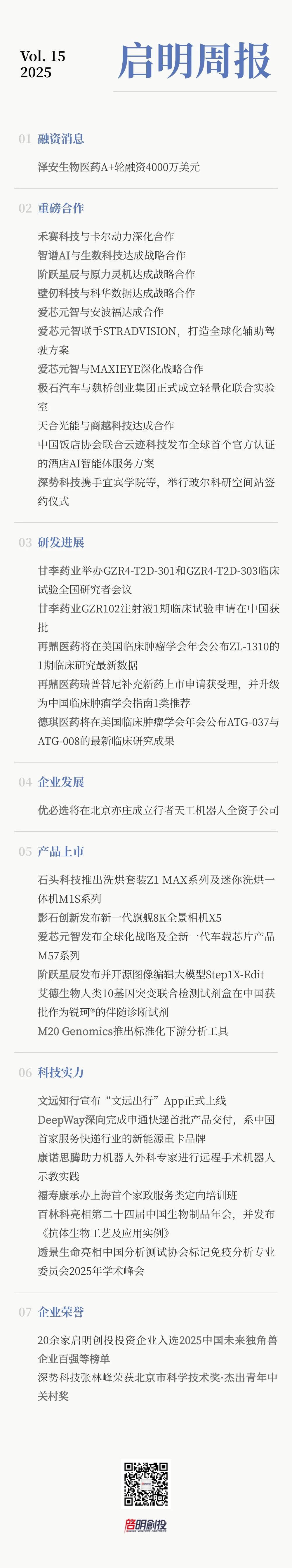 日韩欧美一区二区三区免费观看