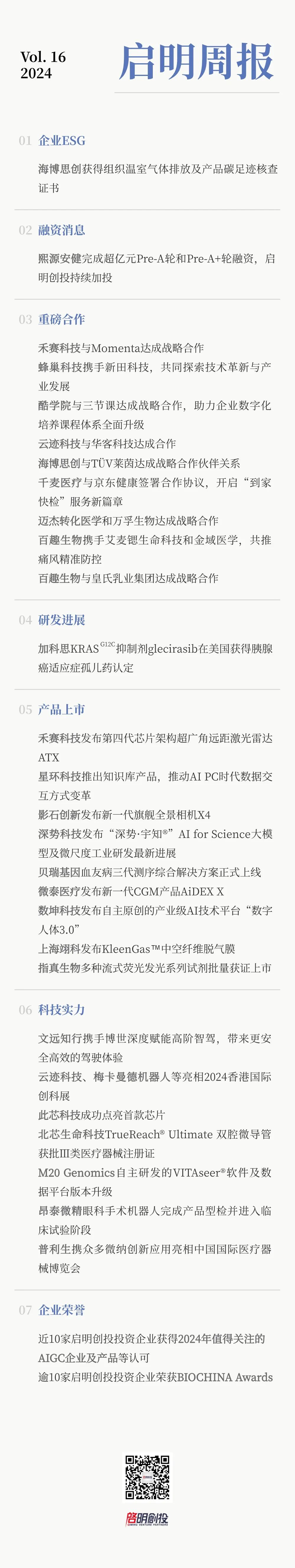 日韩欧美一区二区三区免费观看