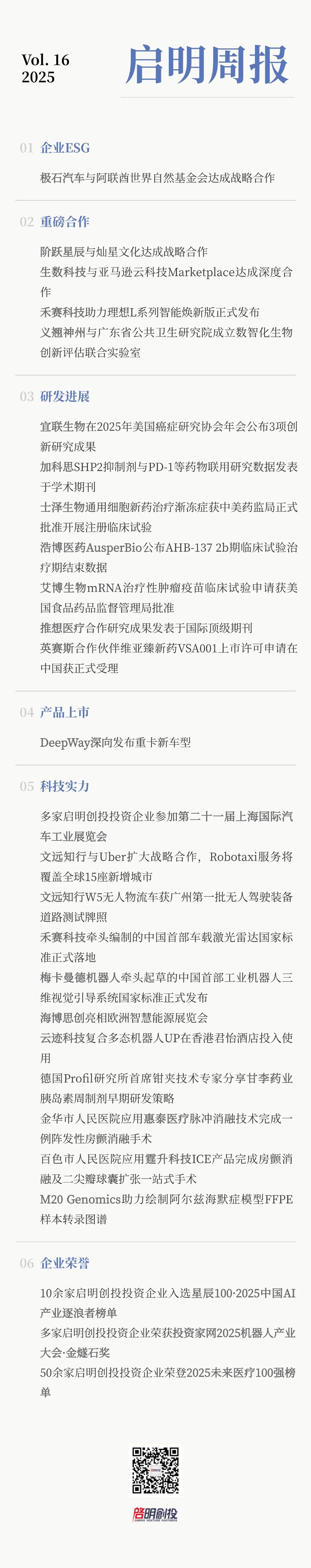 日韩欧美一区二区三区免费观看