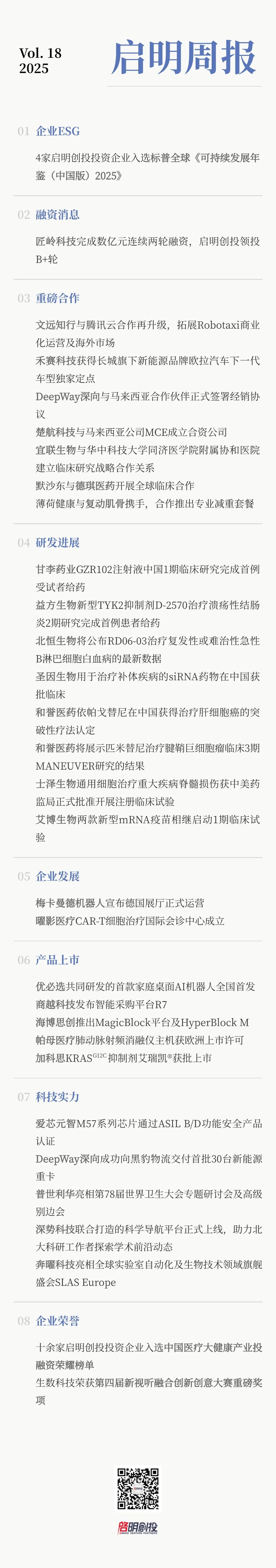 日韩欧美一区二区三区免费观看