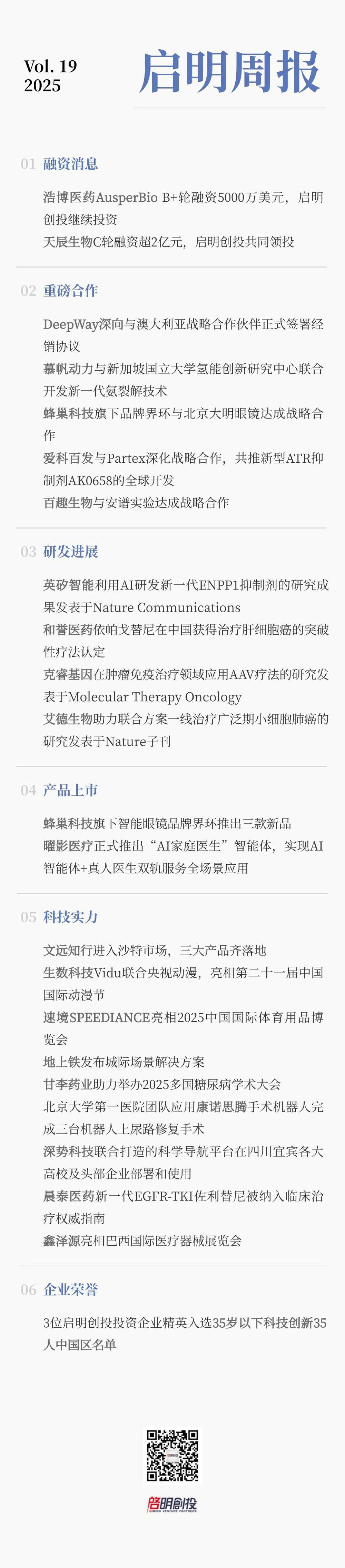日韩欧美一区二区三区免费观看