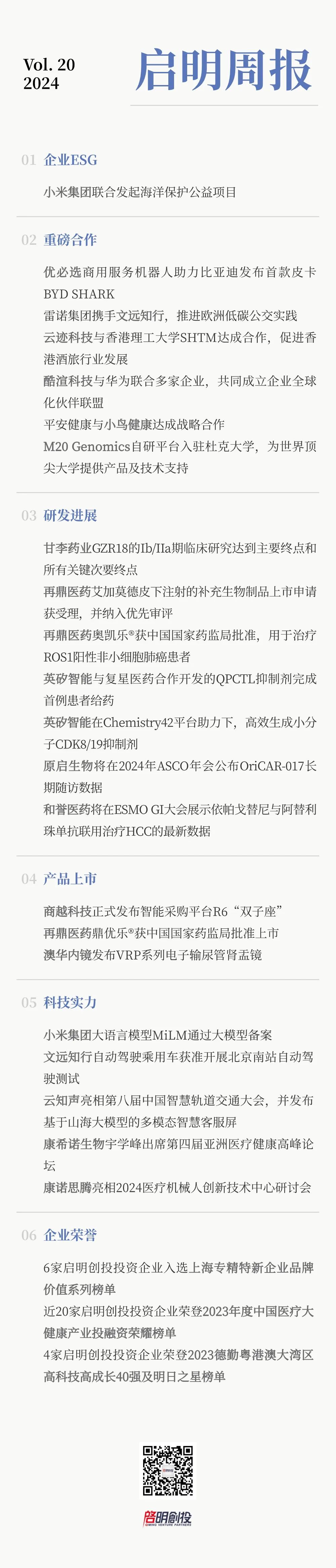 日韩欧美一区二区三区免费观看