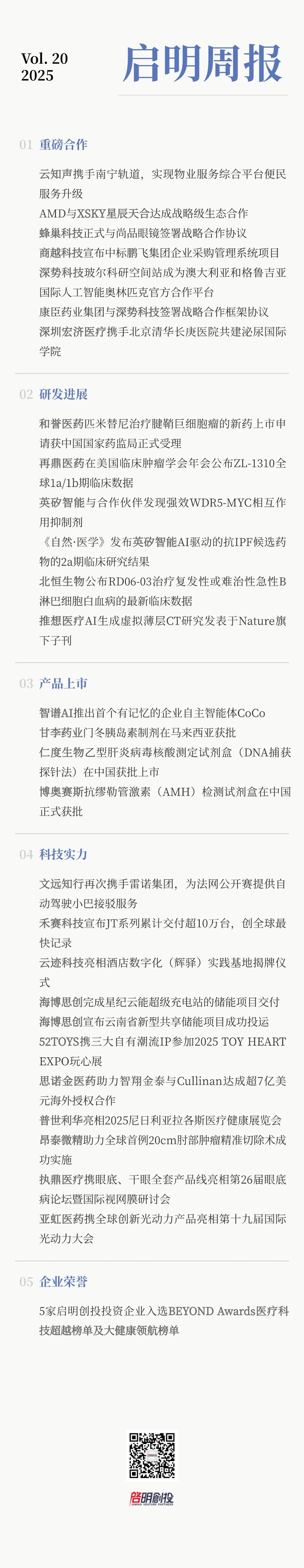 日韩欧美一区二区三区免费观看