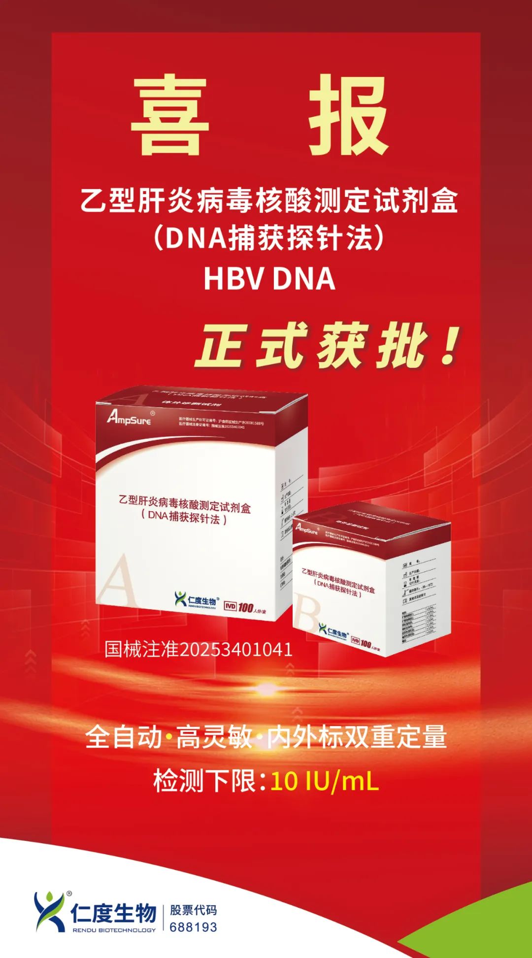 日韩欧美一区二区三区免费观看