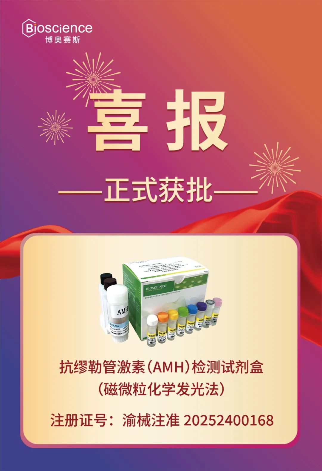 日韩欧美一区二区三区免费观看