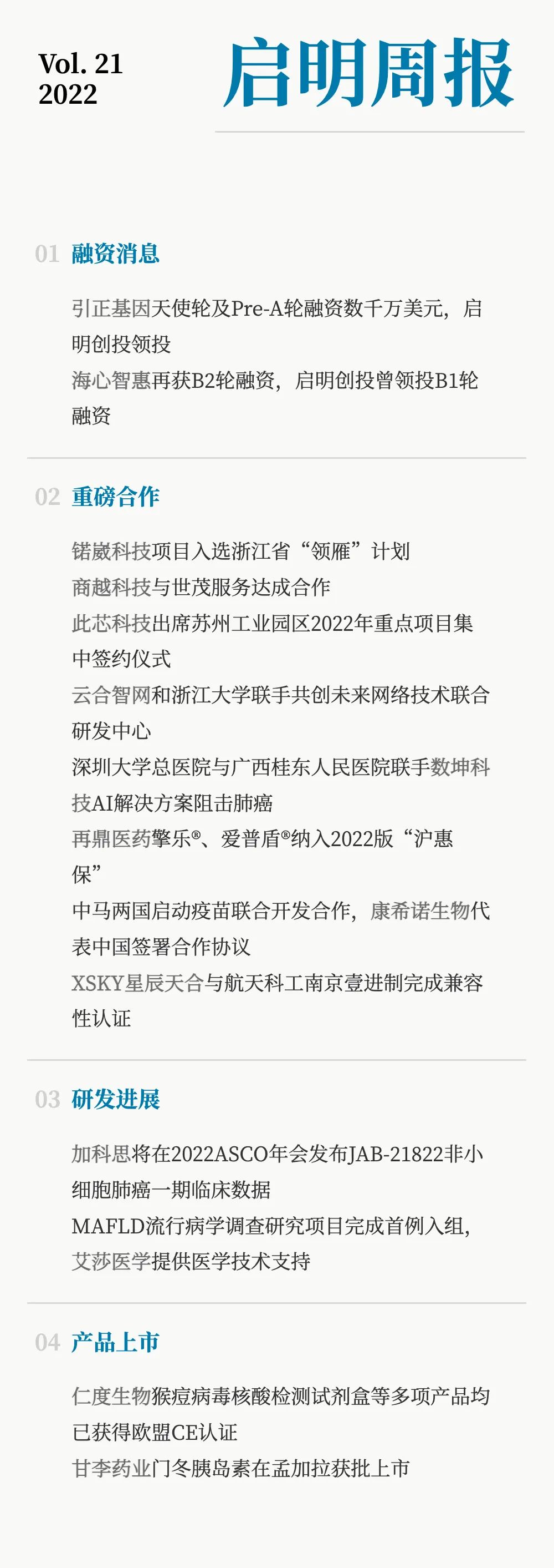 日韩欧美一区二区三区免费观看