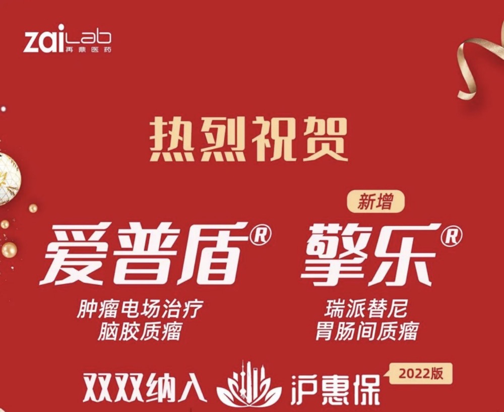 日韩欧美一区二区三区免费观看