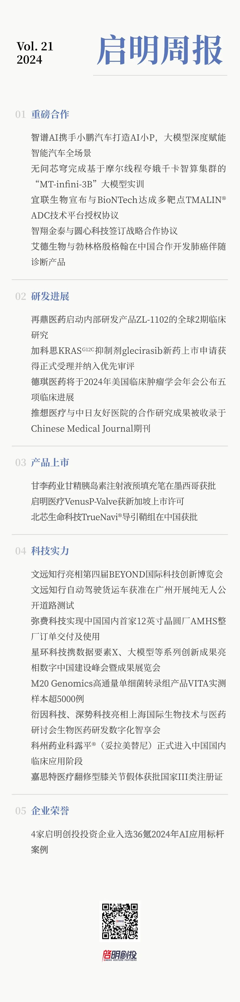 日韩欧美一区二区三区免费观看