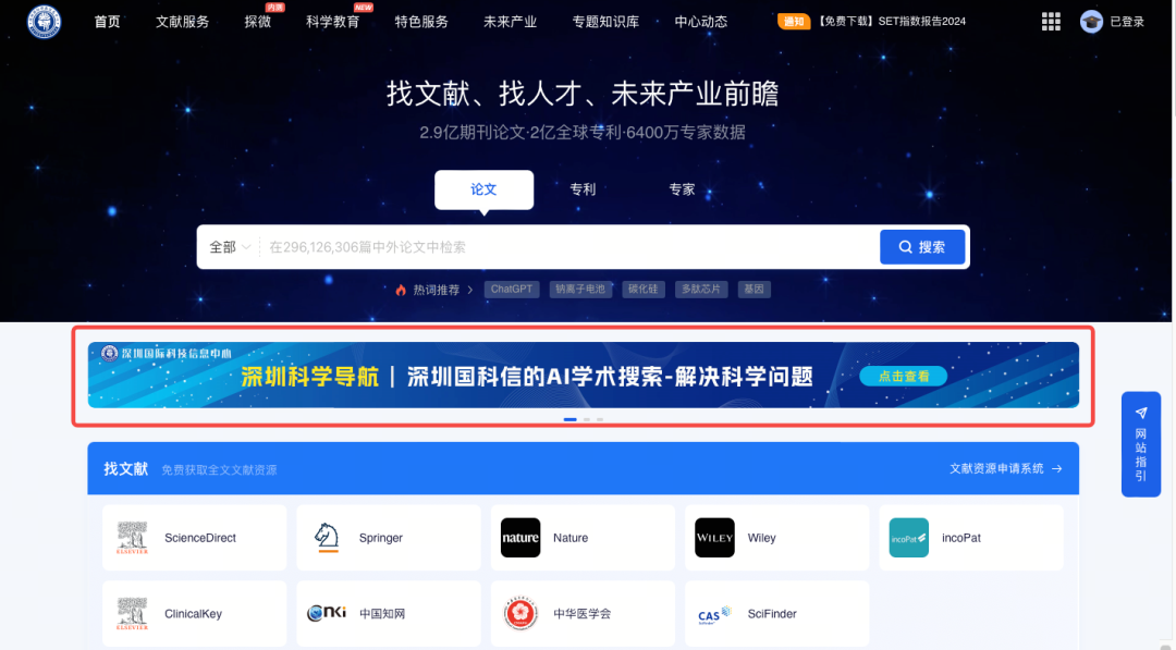 日韩欧美一区二区三区免费观看