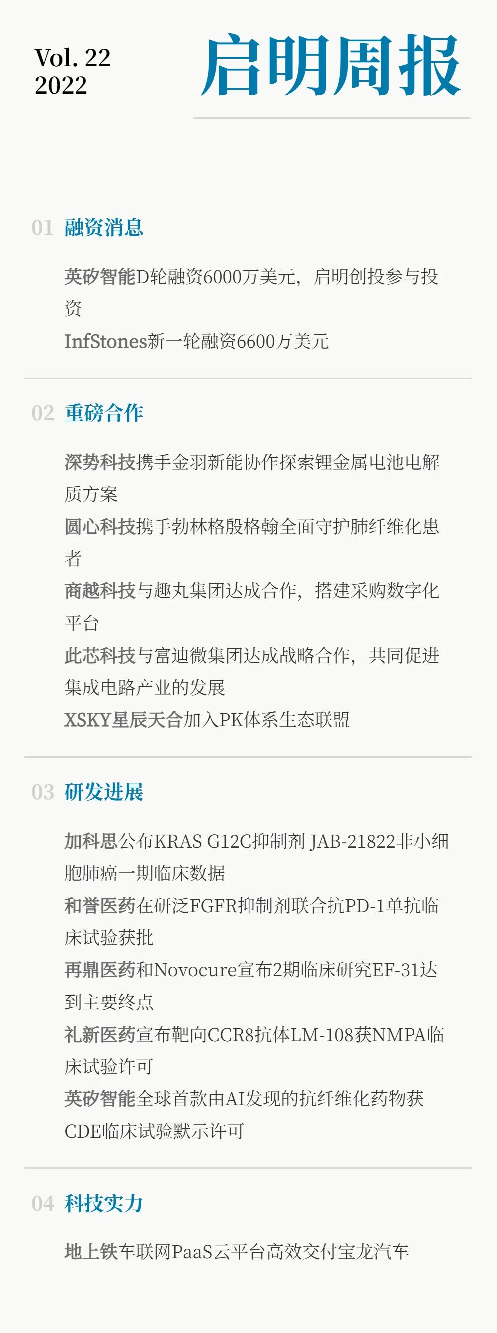 日韩欧美一区二区三区免费观看