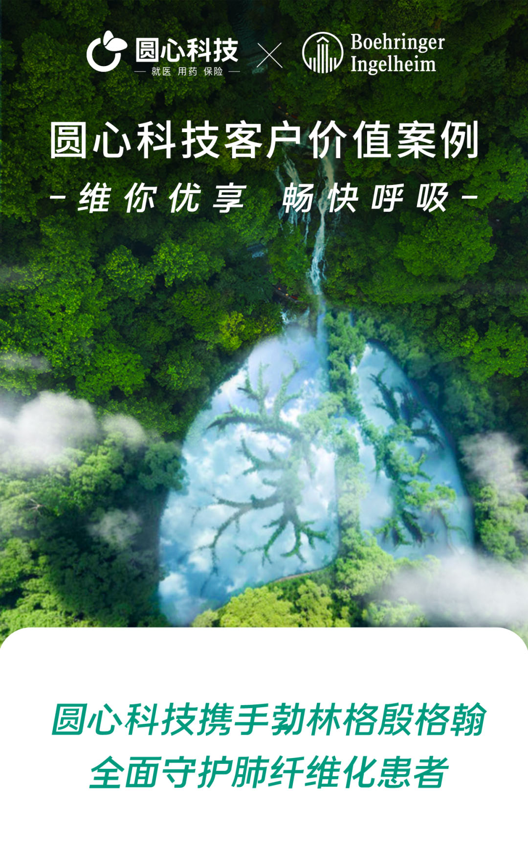 日韩欧美一区二区三区免费观看