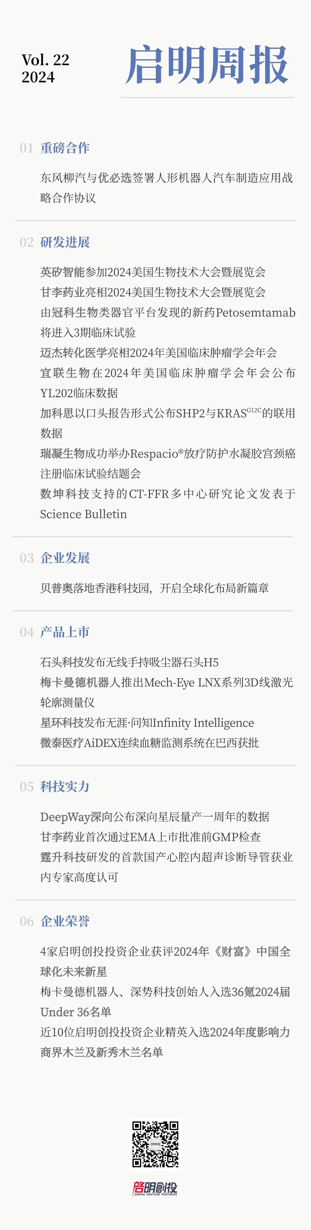 日韩欧美一区二区三区免费观看