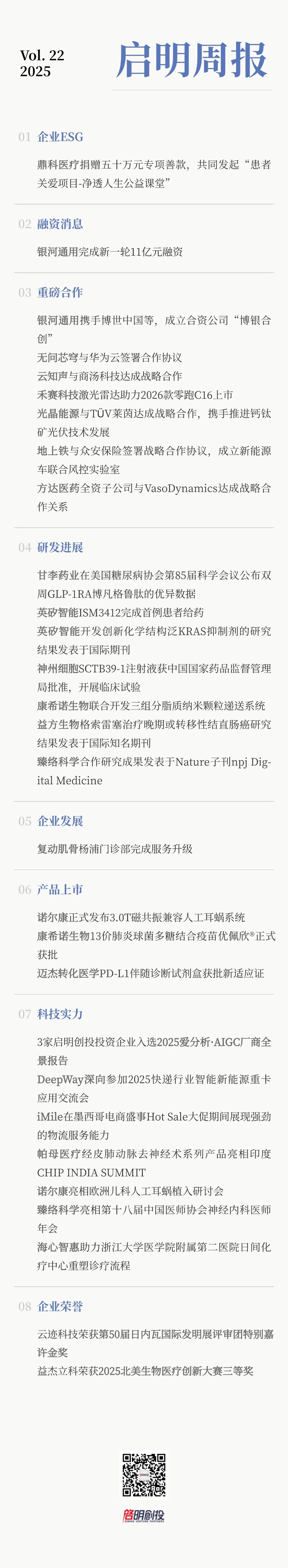 日韩欧美一区二区三区免费观看