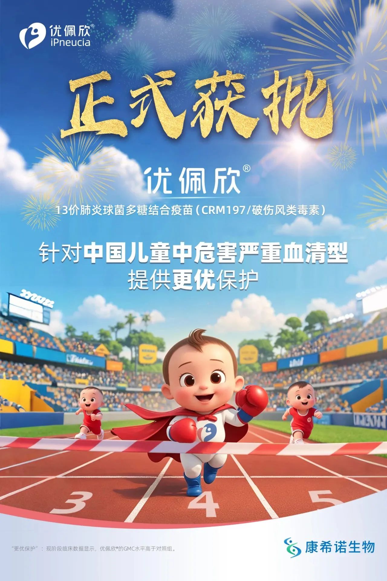 日韩欧美一区二区三区免费观看