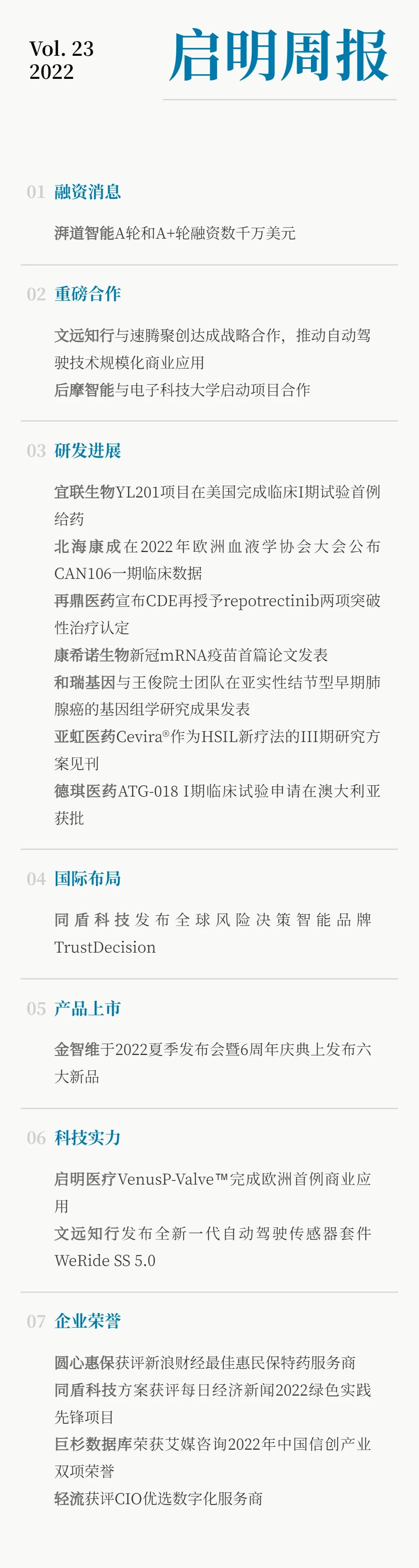 日韩欧美一区二区三区免费观看