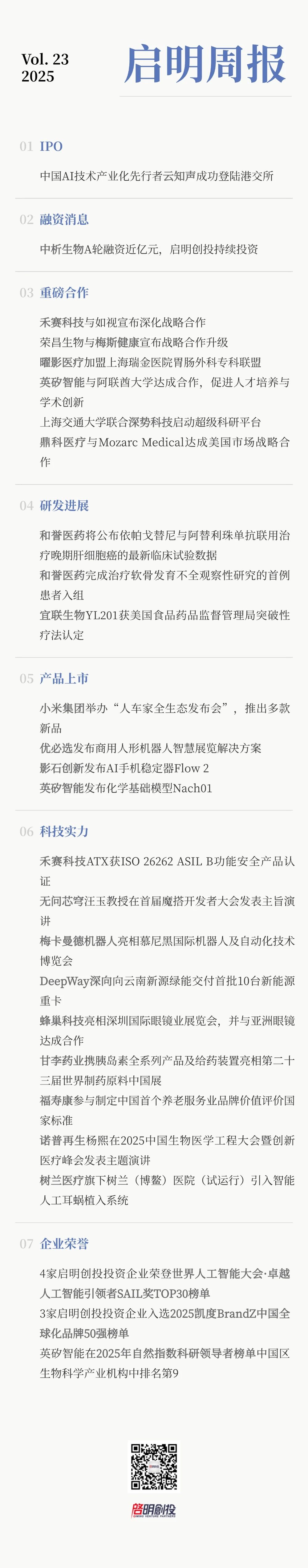 日韩欧美一区二区三区免费观看