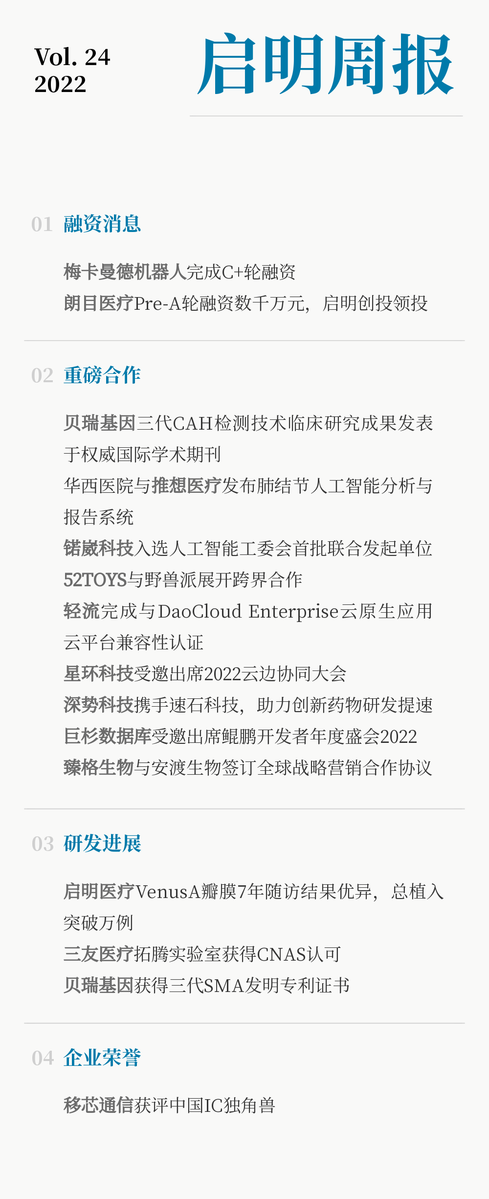日韩欧美一区二区三区免费观看