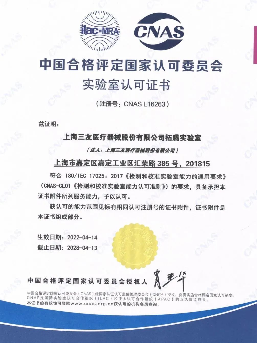 日韩欧美一区二区三区免费观看