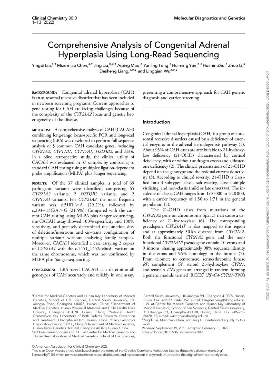 日韩欧美一区二区三区免费观看