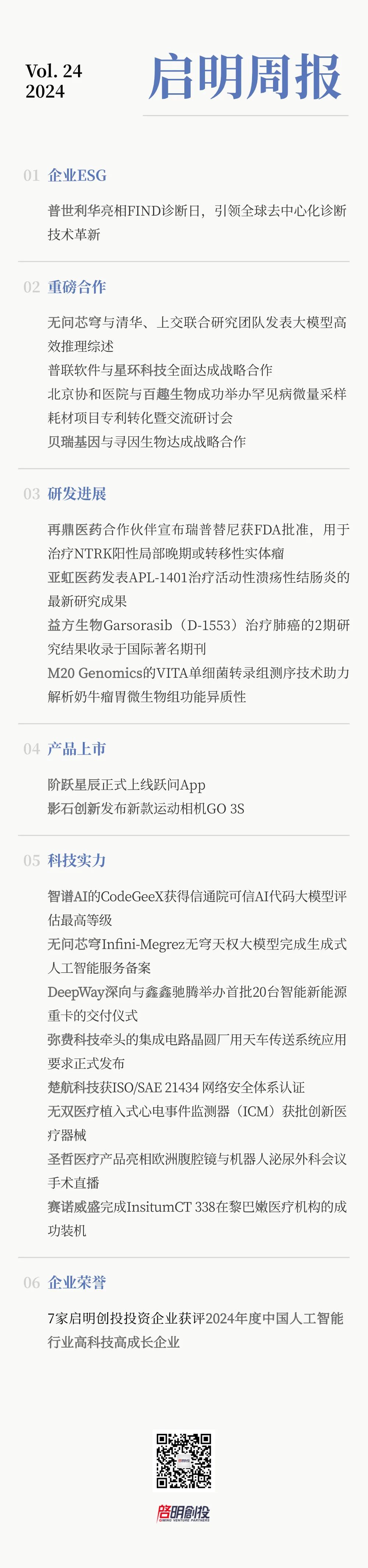 日韩欧美一区二区三区免费观看