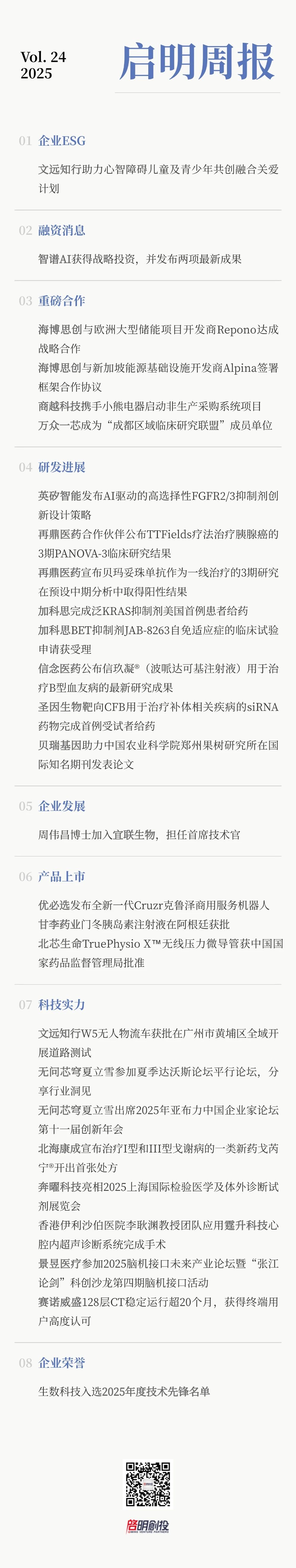 日韩欧美一区二区三区免费观看